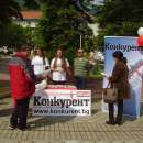 Вестник „Конкурент” отбелязва празника си с добра мисия