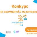 Проекти за уязвими семейства могат да получат финансиране до 60 000 лева