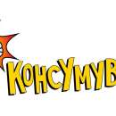 Училище в Козлодуй спечели екологичен проект, в конкурс на Фондация ЕкоЦентрик