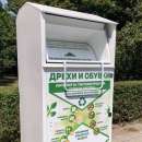 Предлагат поставянето на съдове за събиране на обувки и текстил в Мездра