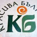 Реновираха 50 сгради по проект „Красива България“