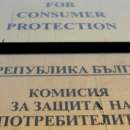 КЗП проверява онлайн сайтове, предлагащи лекарства по лекарско предписание