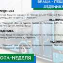 Враца: Стартира маршрутна линия до пещерата „Леденика“