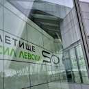 Въведоха специална оперативна процедура на летище „Васил Левски“