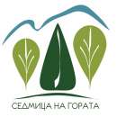 В Природен парк „Врачански Балкан“ откриват Седмицата на гората