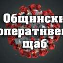 Заводът "СЕ Борднетце - България" в Мездра спира временно  работа до 5 април