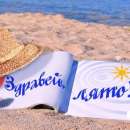 Лятото дойде! Днешният ден е най-дългият ден в годината