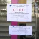 Четири търговски обекта са запечатани след акция на Икономическа полиция и НАП