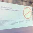Медицинските бележки на учениците влизат в пациентското досие