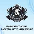 Министерството на електронното управление ще дигитализира над 15 000 регистъра