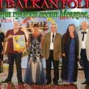 Групата за стари градски песни "Мездрея" със златен плакет от BALKAN FOLK FEST