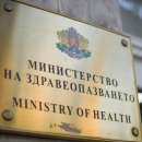  Ето я заповедта на здравния министър за новите противоепидемични мерки