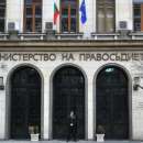 Министерството на правосъдието предлага да се разширят правата на непълнолетните