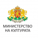 МК очаква предложения за попълване на Националния културен календар 2026