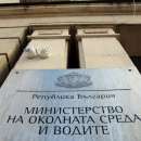 9 млн. лв. за финансиране на 799 проекта в кампанията „Чиста околна среда 2025“