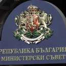 200 лв. месечно дава държавата за работа на повече от 50 км от дома