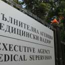 Прокуратурата възложи на „Медицински надзор“ проверка на спешното във Враца
