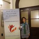 Ученичка от Враца с престижна награда от Национална конференция на БАН