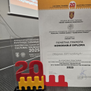 Берковица с отличие за най-впечатляващо представяне на туристическа дестинация