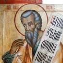 Православната църква почита Св. пророк Наум