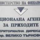 Патрули на НАП със засилени проверки на търговските обекти