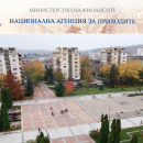 4800 клиенти обслужи НАП - Монтана през март