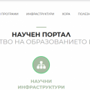 Сайт събира онлайн всички научни новини
