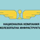 Предстоят ремонтни дейности по железния път в междугарието Мездра - Руска Бела