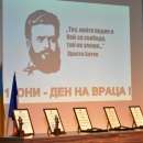 Стартираха номинациите за престижните отличия на Община Враца	