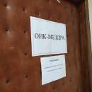 Без подвижна избирателна кутия на изборите в Крета