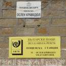 Решение на ОИК – Мездра отмени избора на кмет в село Ослен Криводол