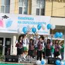 Предстои второто издание на Панорама на образованието в Козлодуй