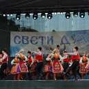 Фолклорни състави на Младежкия дом в Монтана, концертират в Сърбия