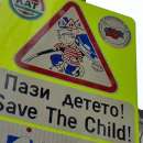 Всички първокласници в България ще получат светлоотразителни гривни