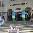 В ПГ „Васил Левски“ в Мездра тържествено откриха новата учебна година