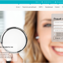 Вече работи интернет платформа за подаване на сигнали за липсващи лекарства