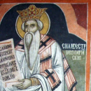 Днес е Карамановден, почитаме паметта на Свети Силвестър