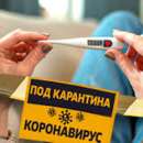 РЗИ Враца: Над 5 хил. остават под карантина в областта
