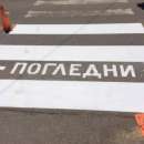 Обновяват пешеходните пътеки във Враца