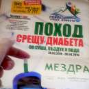И Община Мездра се включва в инициативата на Лайънс Клуб Видин