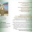 Предстоят тържества посветени на врачани участвали в Първата световна война