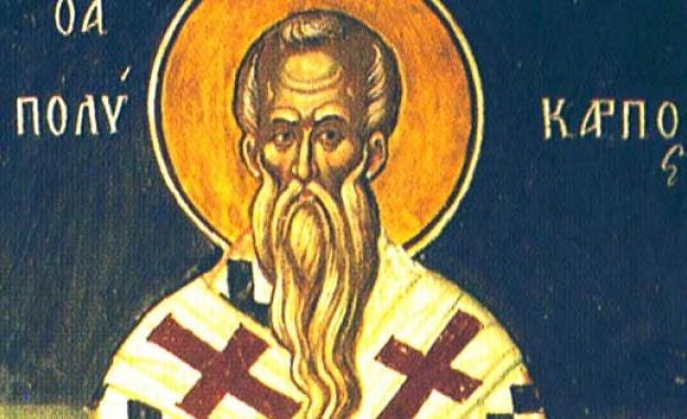 Почитаме Св. свщмчк Поликарп, епископ Смирненски и преп. Александър