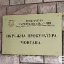 Прокуратурата излезе с подробности за опита за убийство в Лехчево