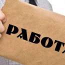 Със 7% са спаднали обявите за работа през юли