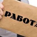 6 000 са безработните във Видинско