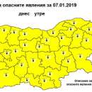 Жълт код за студ в цяла България днес