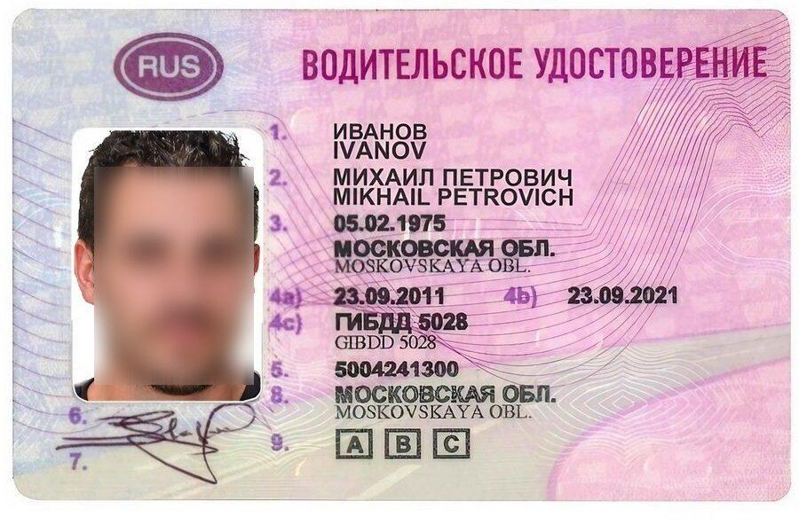 снимката е илюстративна