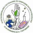 Ученичка от Вършец с призово място от национално състезание по природни науки