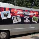 Кампанията "Избери снукъра" отново идва във Враца