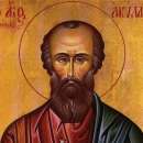 На 14 юли църквата почита Св. апостол Акила